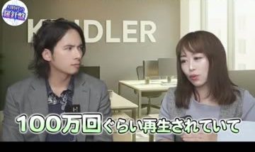 横向きの対談動画のイメージ